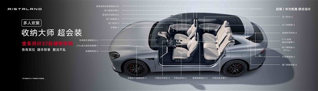 启境GT7预售价21.99万起，铂金设计大奖彰显国际美学实力
