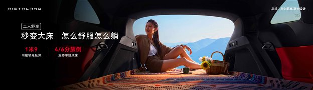 技术赋能，启境GT7预售价21.99万起颠覆猎装标准