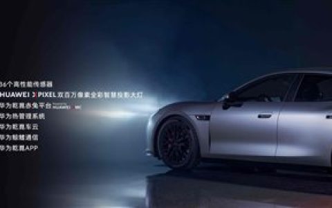 启境GT7预售价21.99万元起，智能猎装车市场迎来实力选手