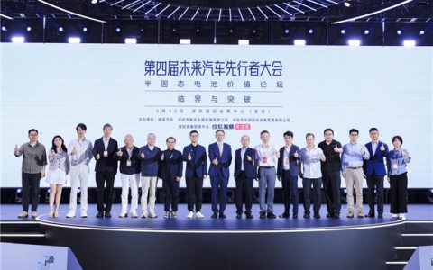 临界与突破：半固态电池大规模落地元年 探寻产业变革价值坐标