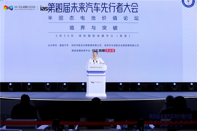 临界与突破:半固态电池大规模落地元年 探寻产业变革价值坐标