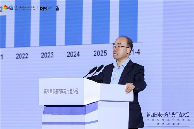 临界与突破:半固态电池大规模落地元年 探寻产业变革价值坐标