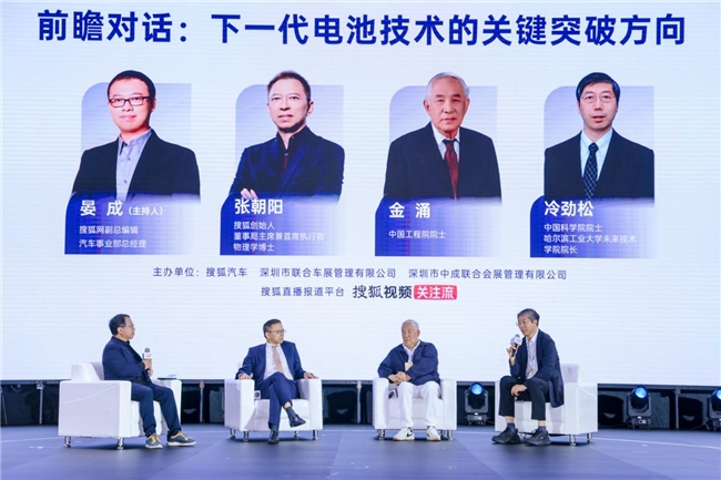 临界与突破:半固态电池大规模落地元年 探寻产业变革价值坐标