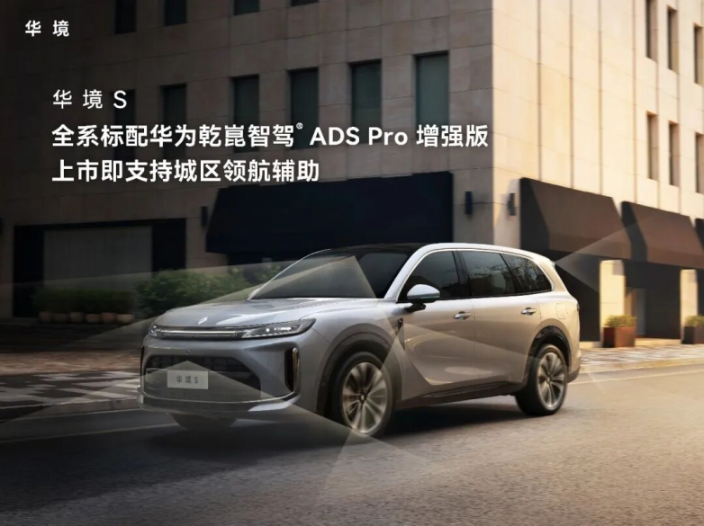 家用大六座SUV怎么选 华境S和零跑D19全维度拆解