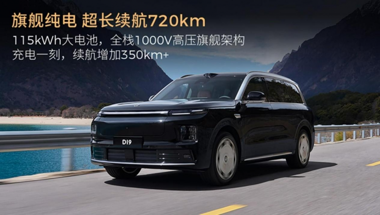 家用大六座SUV怎么选 华境S和零跑D19全维度拆解