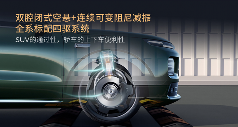 家用大六座SUV怎么选 华境S和零跑D19全维度拆解