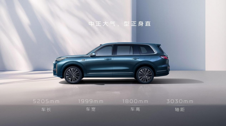 全系标配华为智驾的华境S,会比银河M9值得买吗?