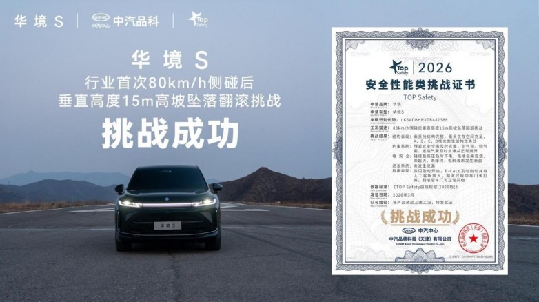 高质价比决赛圈 20万级大六座SUV卷王优选指南