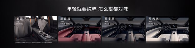 启境GT7用全面实力让年轻人告别选择难题