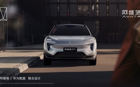 官宣！阿维塔07L新车搭载华为乾崑896线激光雷达