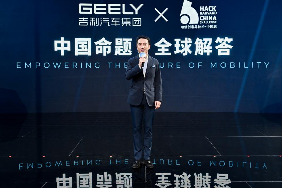 以产业智慧点亮科创星火 吉利汽车集团启动“青少年科创星火计划”