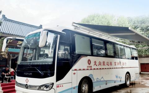 医路援疆，守护民生 | 北汽福田移动诊疗车扎根和田基层，让优质医疗服务直达乡村一线