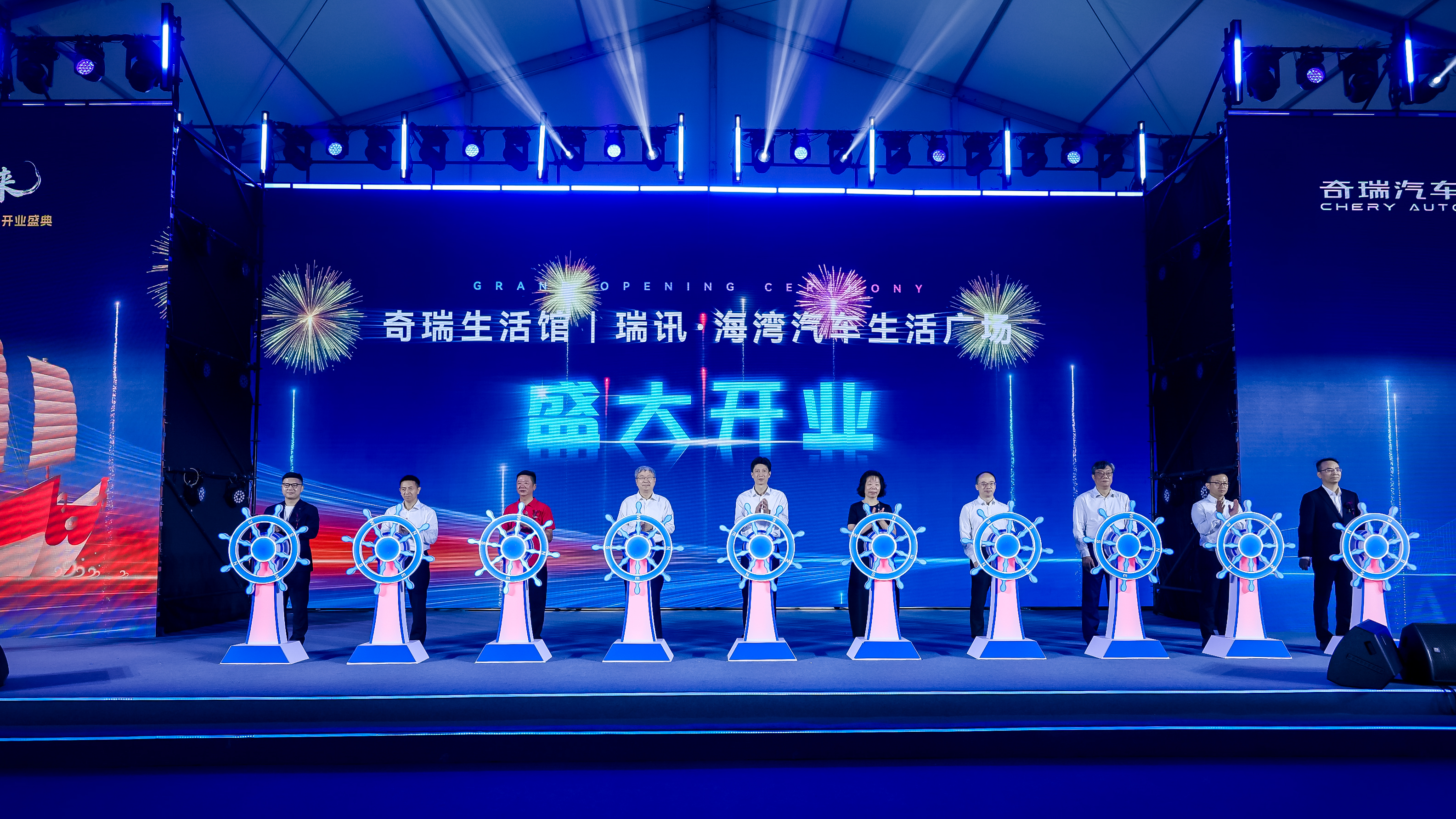 打造科技出行生活空间 奇瑞生活馆首店汕头盛大开业