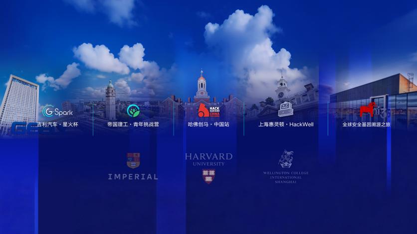 以产业智慧点亮科创星火 吉利汽车集团启动“青少年科创星火计划”