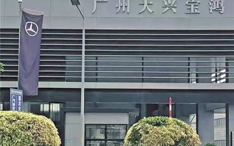 万元套餐仅用了一次！广州一奔驰4S店人去楼空：近千名车主权益打水漂