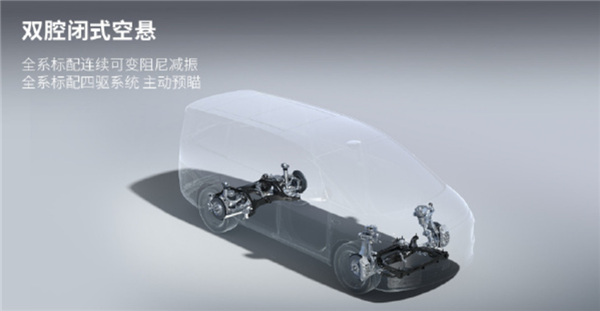 24.98万元起！零跑首款旗舰MPV D99正式上市：增程/纯电双动力