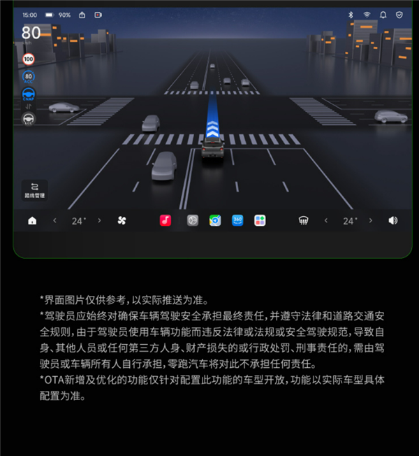 空调不霉了、泊车更稳了!零跑A10纯电小车OTA升级