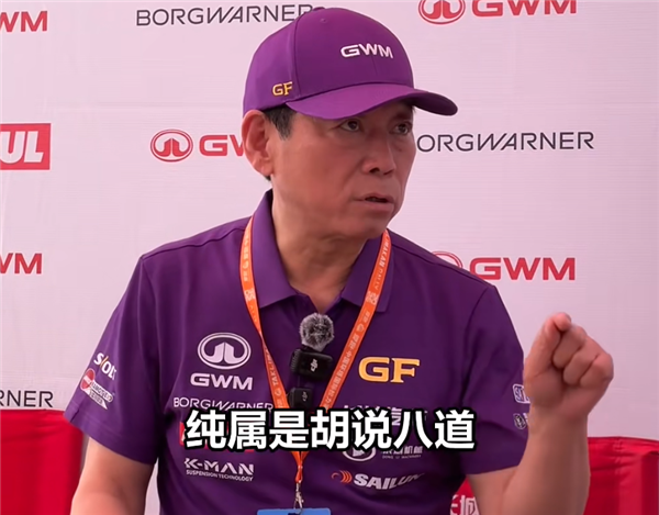 魏建军：电动车是快消品纯属是胡说八道