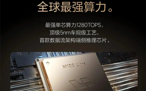 芯片写邀请函！理想马赫M100这波操作 英伟达Thor U看了沉默