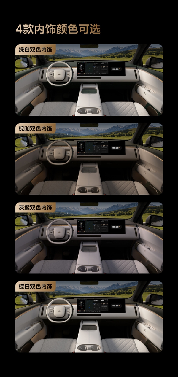 操控体验比肩宝马X5M!全新理想L8正式上市:限时35.98万元起