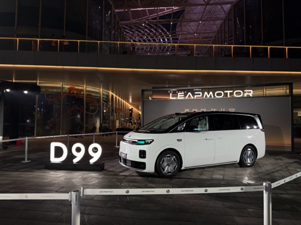 24.98万元起！零跑首款旗舰MPV D99正式上市：增程/纯电双动力