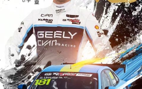 两连胜！吉利包揽TCR世界巡回赛巴伦西亚站首回合冠亚军