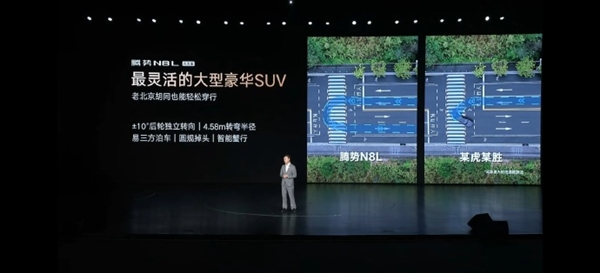 迪迪虾超级智能体上车!腾势N8L闪充版正式上市:售价31.98万元起