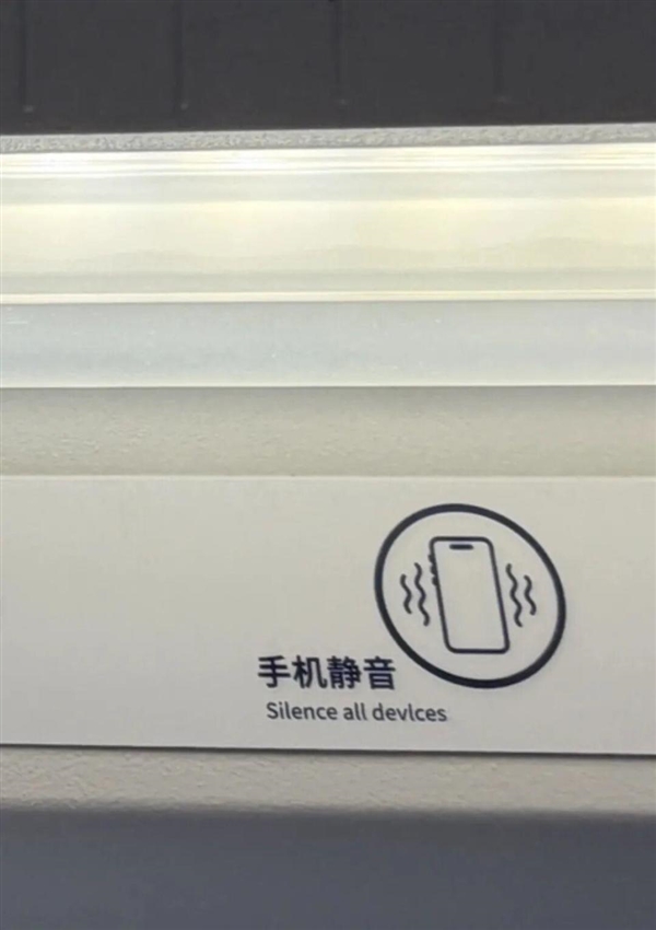 高铁英文标识拼写错误:旅客呼吁规范细节 12306回应