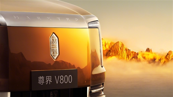 国产最豪华MPV 尊界V800最新官图发布:老板们可以换车了