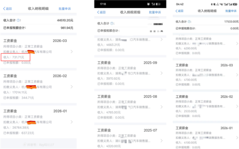 月薪从2.6万骤降到700！4S店大崩盘：超10万人离场 传统渠道彻底凉了