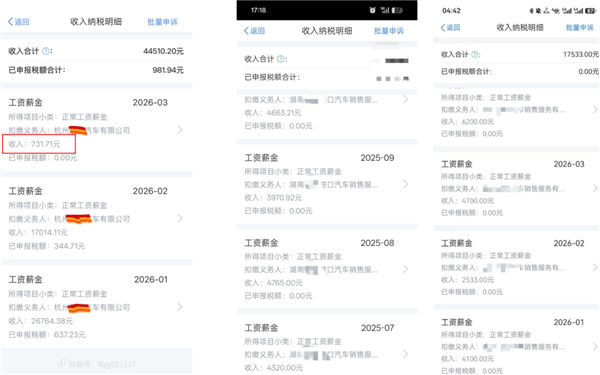 月薪从2.6万骤降到700!4S店大崩盘:超10万人离场 传统渠道彻底凉了