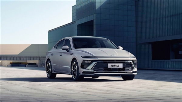 曾经的B级轿车王者!2026款北京现代索纳塔上市:13.98万元起
