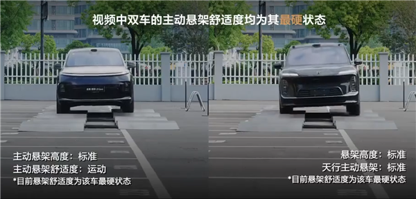 蔚来高管质疑双车对比引：结果不符合产品设定、盼理想官方溯源