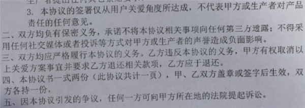 一汽大众多款新车空调口狂喷粉末：官方称无害遭专家反驳