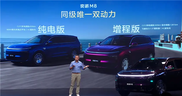 19.98万起！东风奕派M8开启预售：华为乾崑6件套满配上车