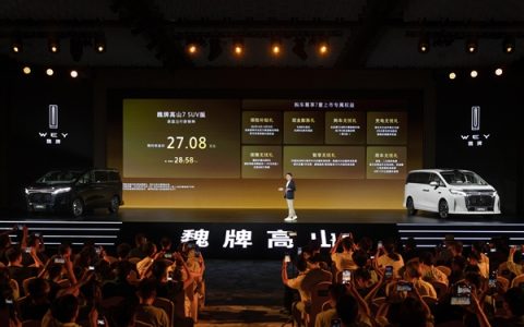 MPV加SUV二合一！魏牌高山7 SUV版正式上市：限时27.08万元