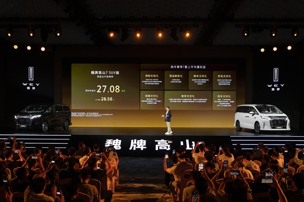 MPV加SUV二合一！魏牌高山7 SUV版正式上市：限时27.08万元