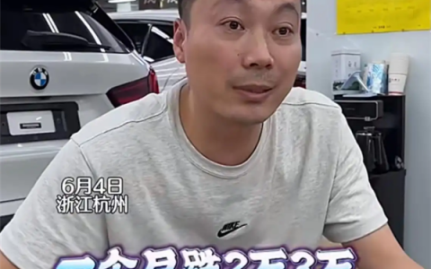 二手油车价格崩盘！车商崩溃哭诉：一个月狂跌3万 根本卖不动