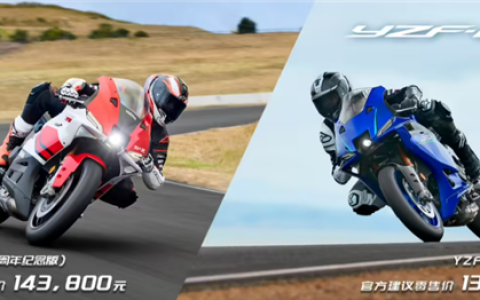 雅马哈发布2026款YZF-R9仿赛摩托：890cc三缸13.98万起