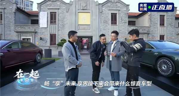 撒贝宁夸赞够飒！鸿蒙智行享界SUV路试车曝光：大灯设计抢眼