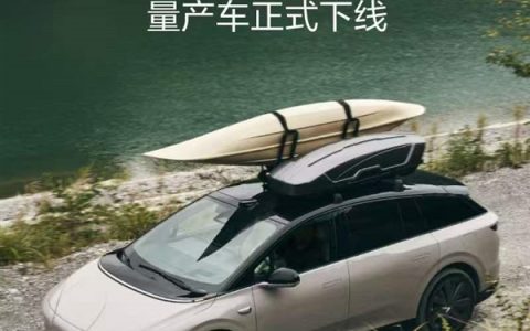 连续三个月销量破2万！第140000辆理想i6量产下线