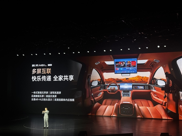 迪迪虾超级智能体上车!腾势N8L闪充版正式上市:售价31.98万元起