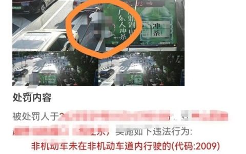 连吃15张罚单！家长骑电驴一天4趟接送孩子：被罚750元