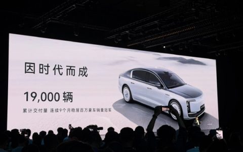 连续9个月稳居百万豪车销量冠军！尊界S800累计交付19000辆