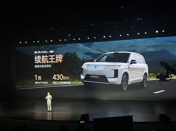 迪迪虾超级智能体上车!腾势N8L闪充版正式上市:售价31.98万元起