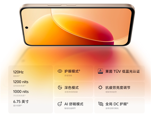 1999元！vivo Y6a悄悄上市：LCD真护眼屏+7200mAh长寿大电池