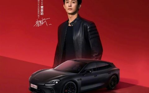 20.99万元起！猎装轿跑启境GT7正式上市：华为乾崑技术满配上身