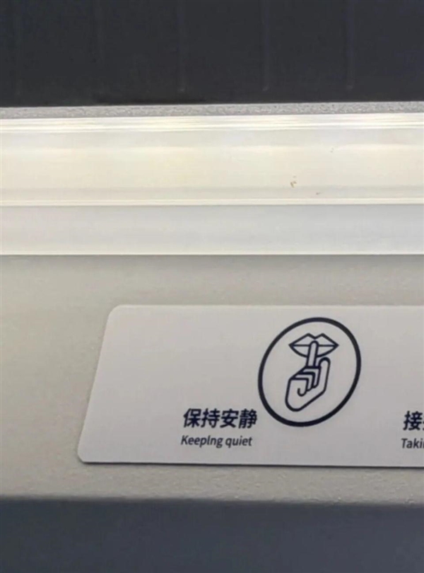 高铁英文标识拼写错误:旅客呼吁规范细节 12306回应