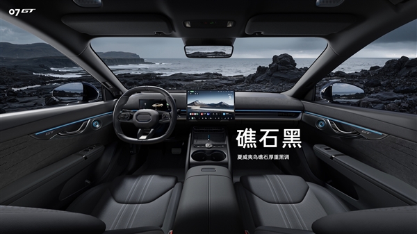 宝马M3亲民平替 领克07GT预售：16.58万起买高颜值旅行车