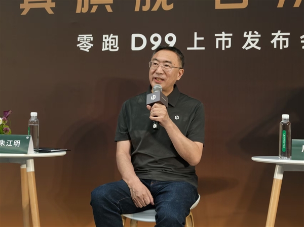 零跑朱江明：想做一台电动埃尔法 无法保证未来产品不涨价